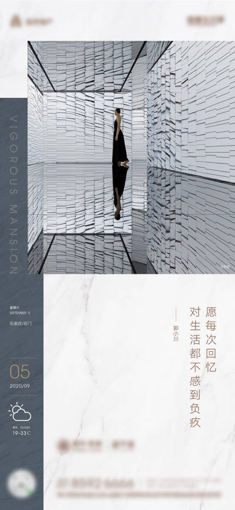 源文件下載【房地產(chǎn)價(jià)值系列海報(bào)】編號(hào)：13600026308479910