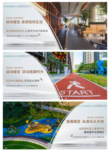 源文件下载【地产价值系列搞】编号：41170026294698222