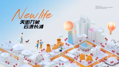 源文件下載【房地產(chǎn)漫步沙灘活動背景板】編號：79030026439578926