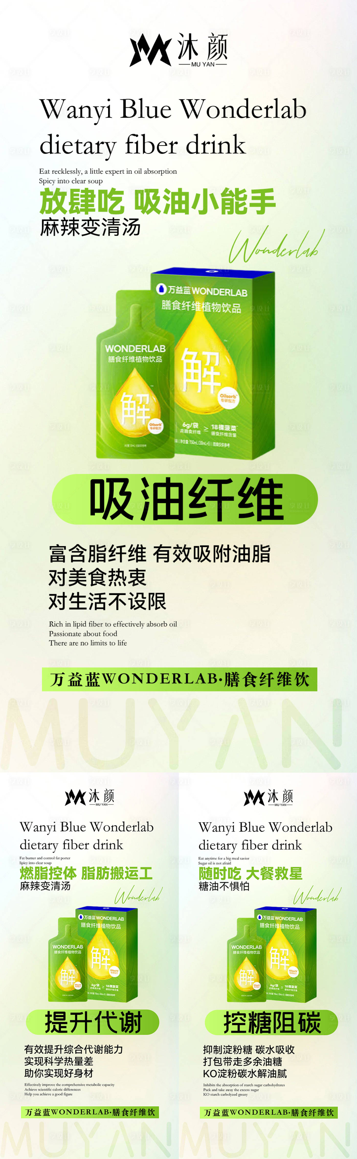 源文件下載【享設計】搜索編號：46320026447191122【減脂瘦身塑形微商系列海報】