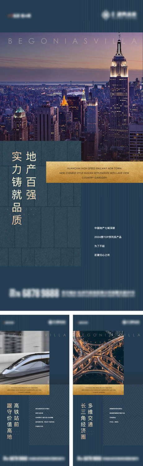 源文件下載【享設計】搜索編號：20670026202952718【品牌交通區位價值微信】
