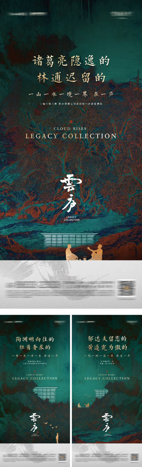 源文件下载【平层入市高端价值海报】编号：42950026377297605