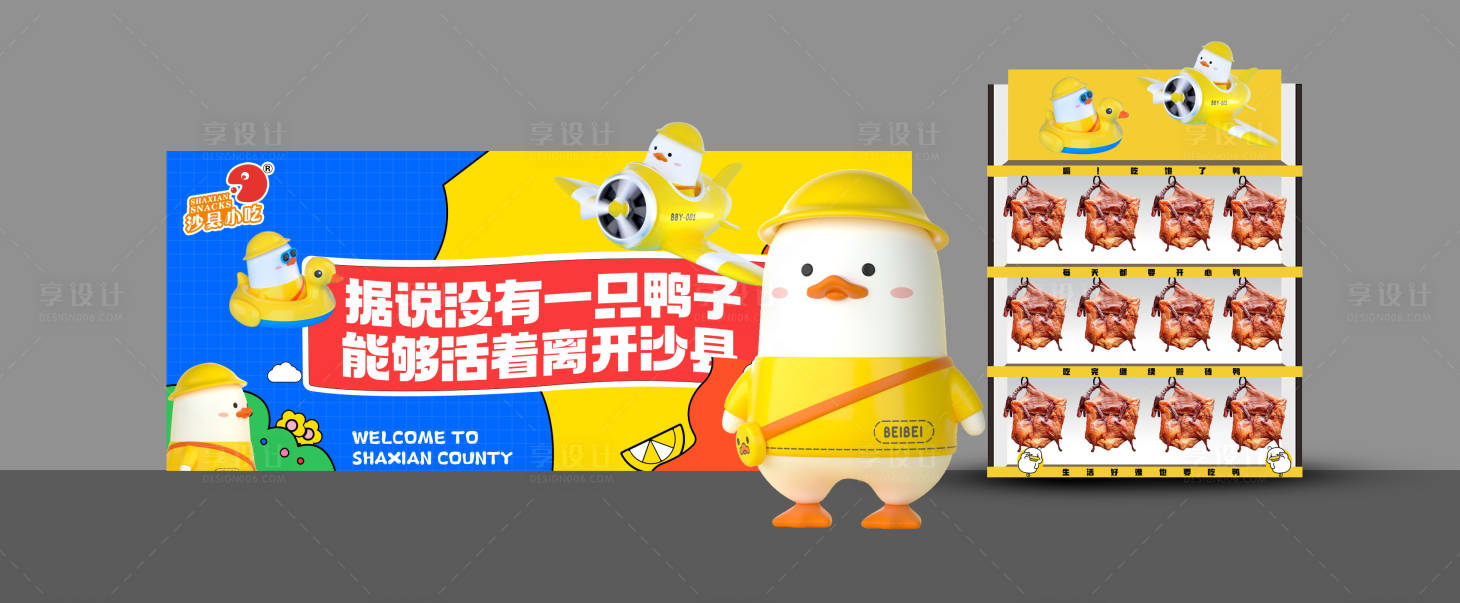 源文件下載【享設計】搜索編號：73130026352735031【美陳】
