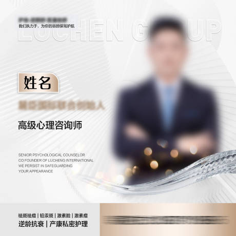 源文件下载【享设计】搜索编号：13410026225004504【美业头像】