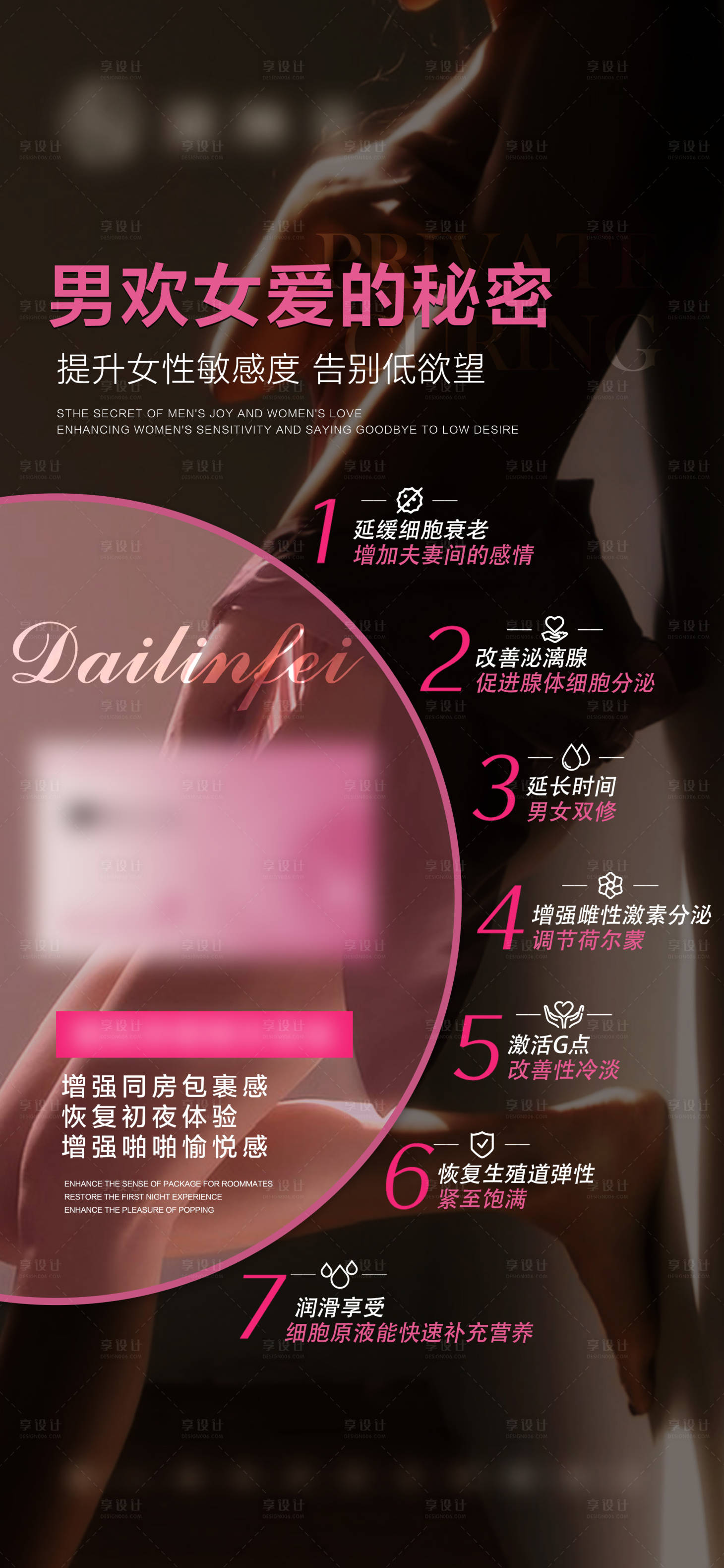 源文件下载【私密产品】编号：24160026360605888