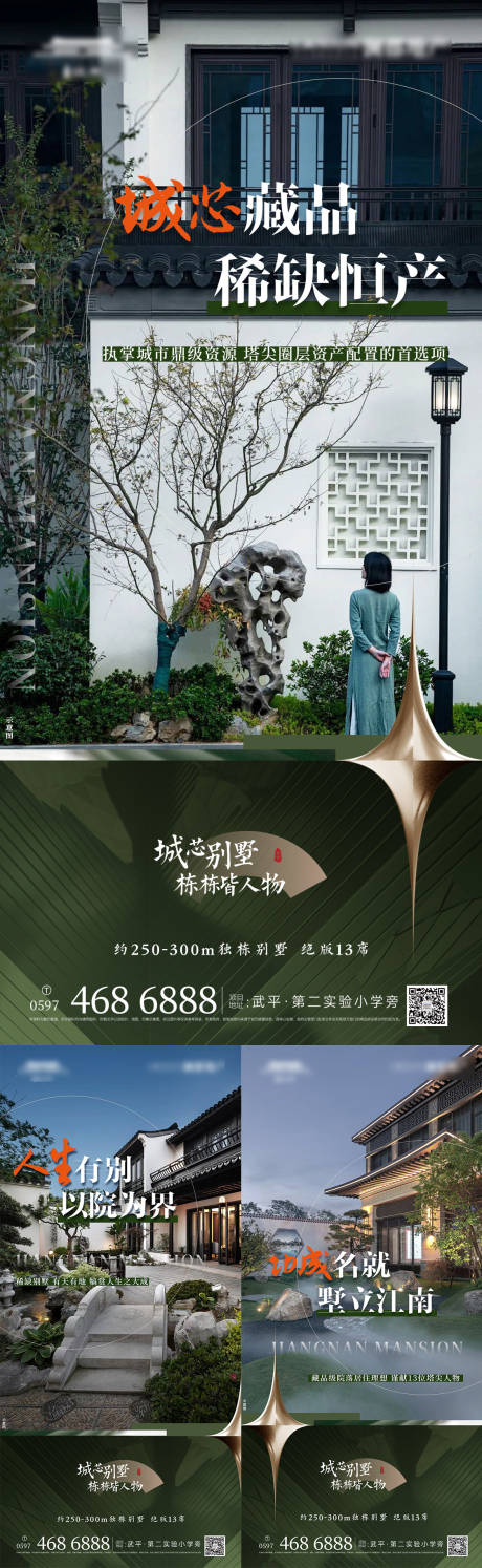 源文件下载【卖点价值点刷屏图】编号：11130026065974654