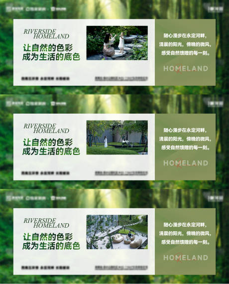 源文件下载【横版园林价值】编号：91940026034171523