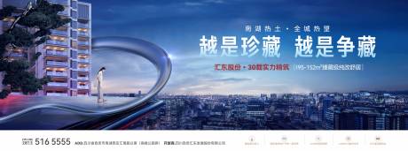 源文件下載【享設(shè)計】搜索編號：19210026317744529【地產(chǎn)城市主畫面】