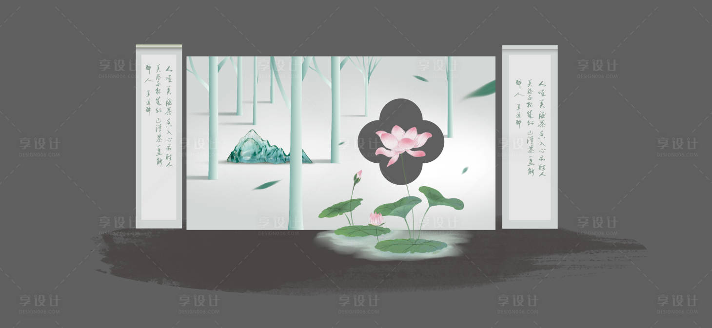 源文件下载【享设计】搜索编号：79080026246932962【荷花中式美陈】