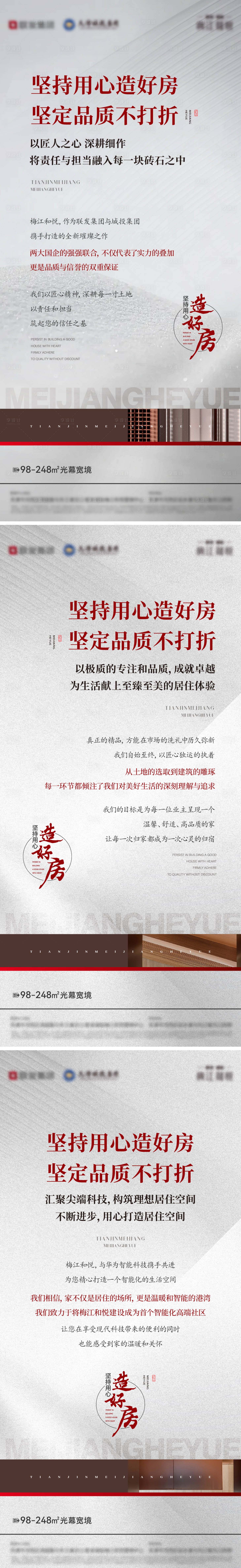 源文件下载【享设计】搜索编号：87740026553004098【品牌精致海报】