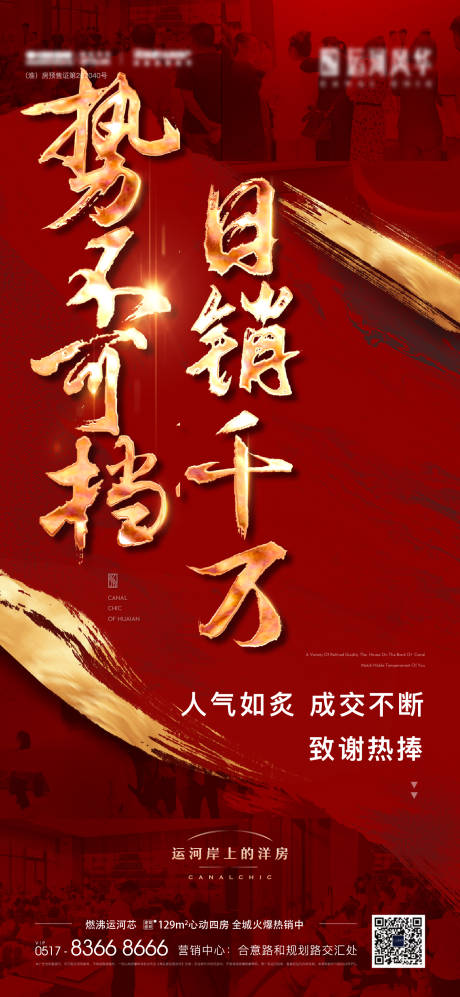 源文件下載【享設(shè)計(jì)】搜索編號(hào)：32670026365315747【宮格系列】