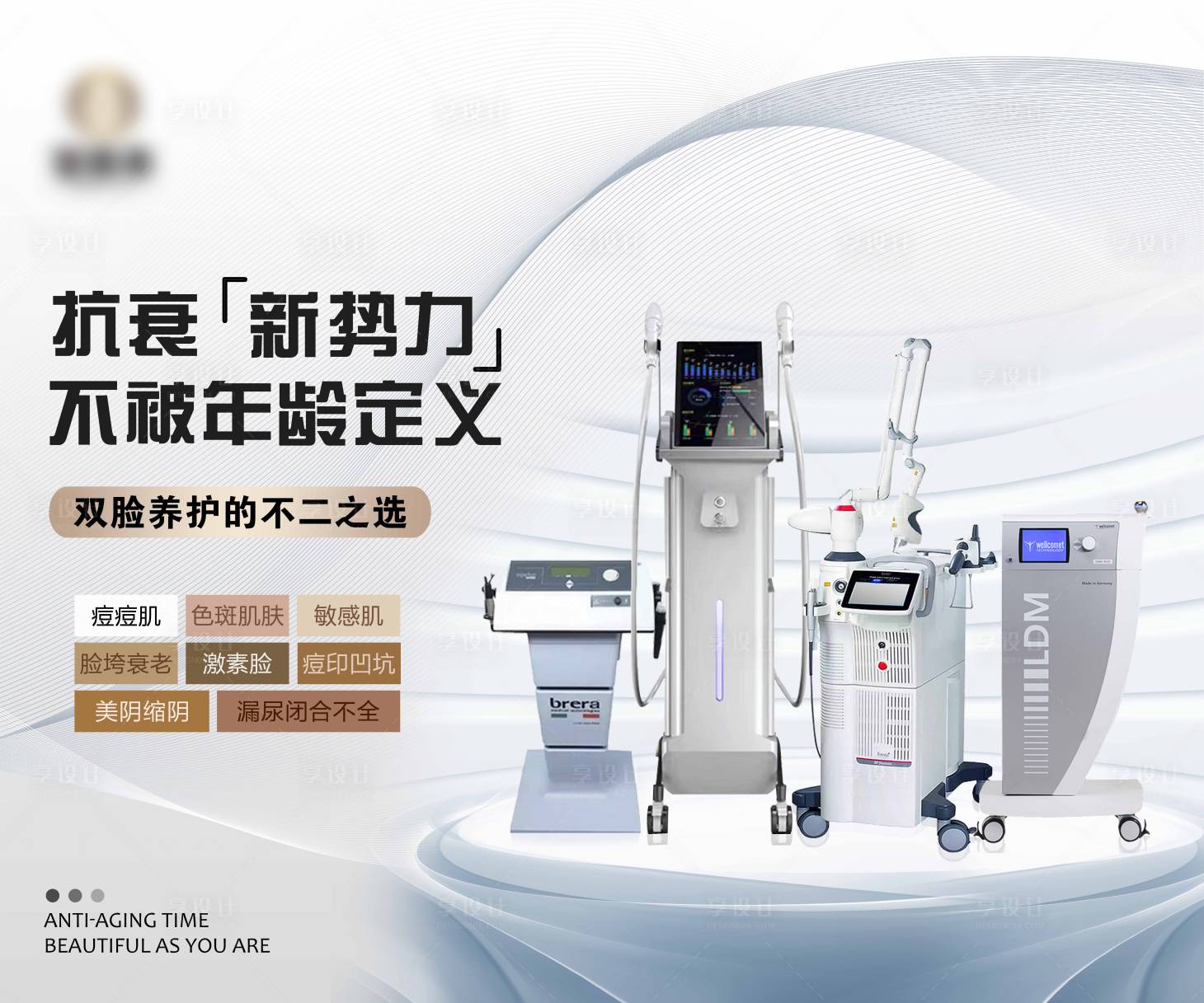 源文件下载【享设计】搜索编号：15180026969306201【仪器主图bannar背景图】