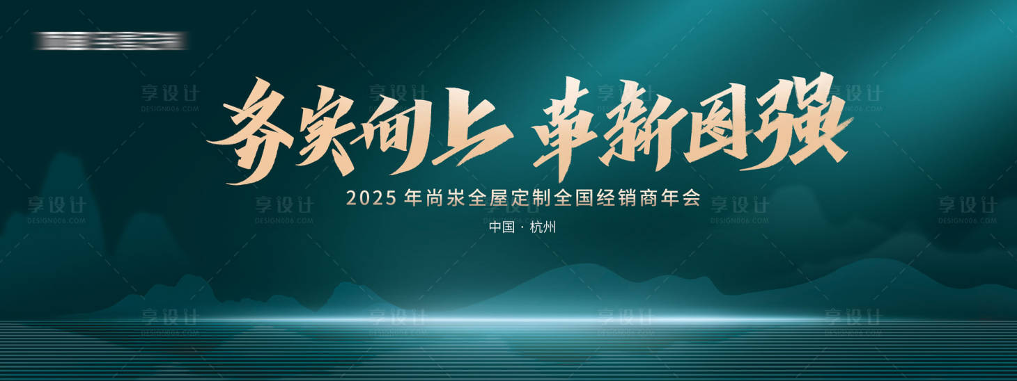 源文件下载【KV设计 】编号：83350026780277600