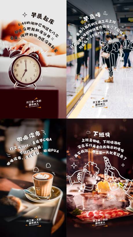 源文件下载【开工创意系列稿】编号：52290026668502784