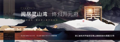源文件下载【地产主形象 】编号：13250026911048330