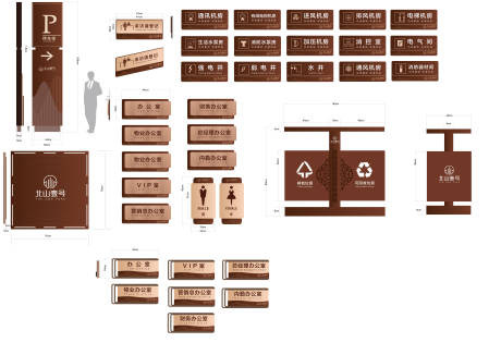 导视牌办公室牌办公室门牌