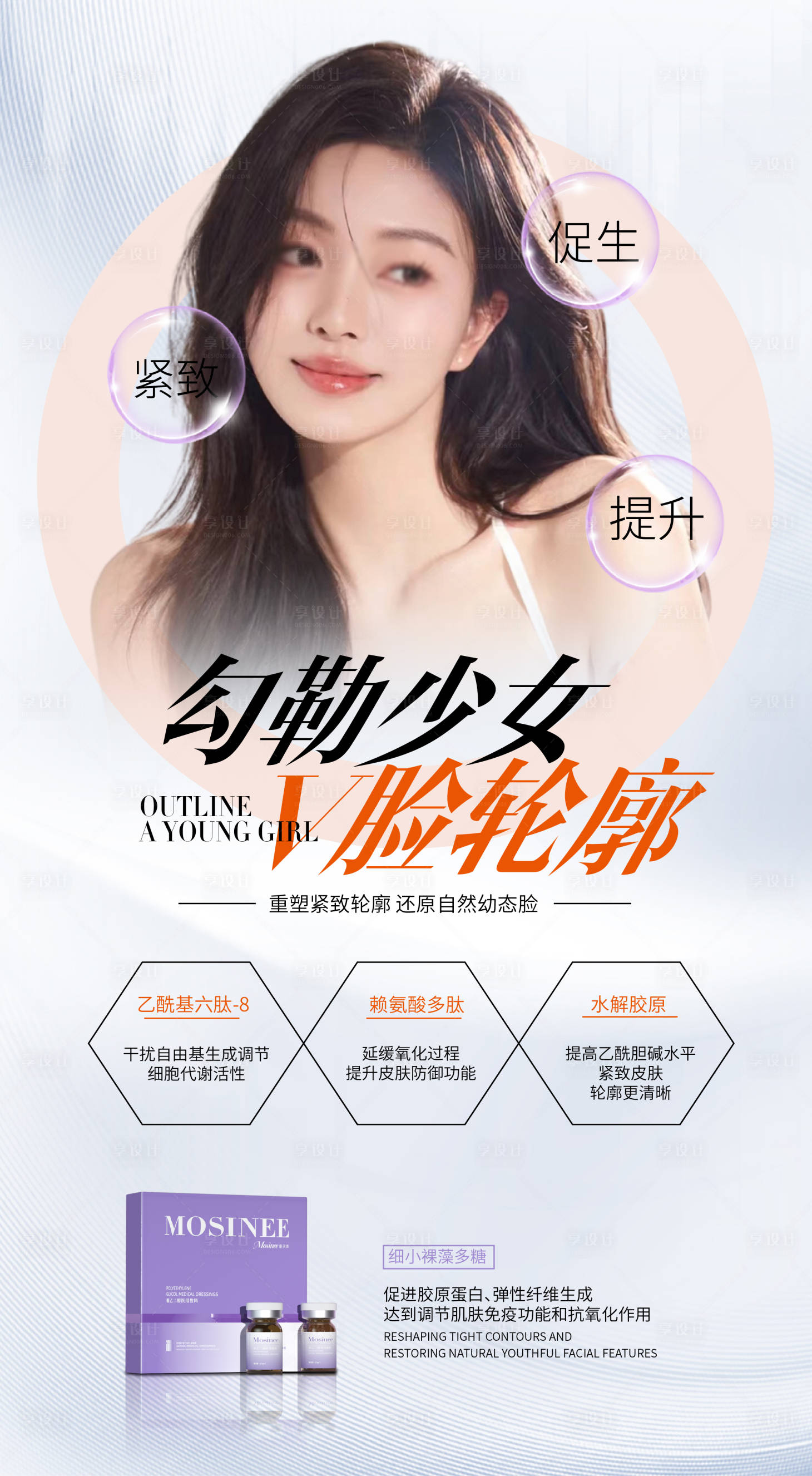 源文件下载【液态线雕海报】编号：11800026770442764