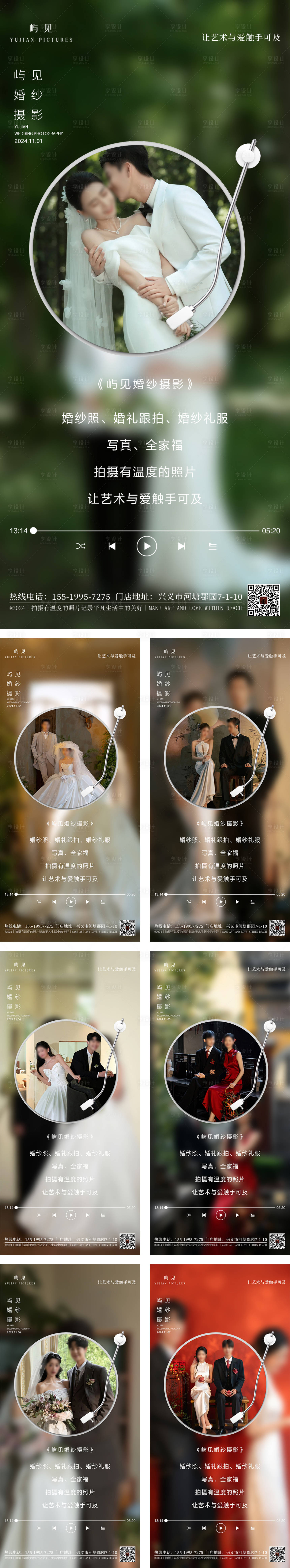 源文件下載【享設計】搜索編號：60440026677848987【早安圖海報】