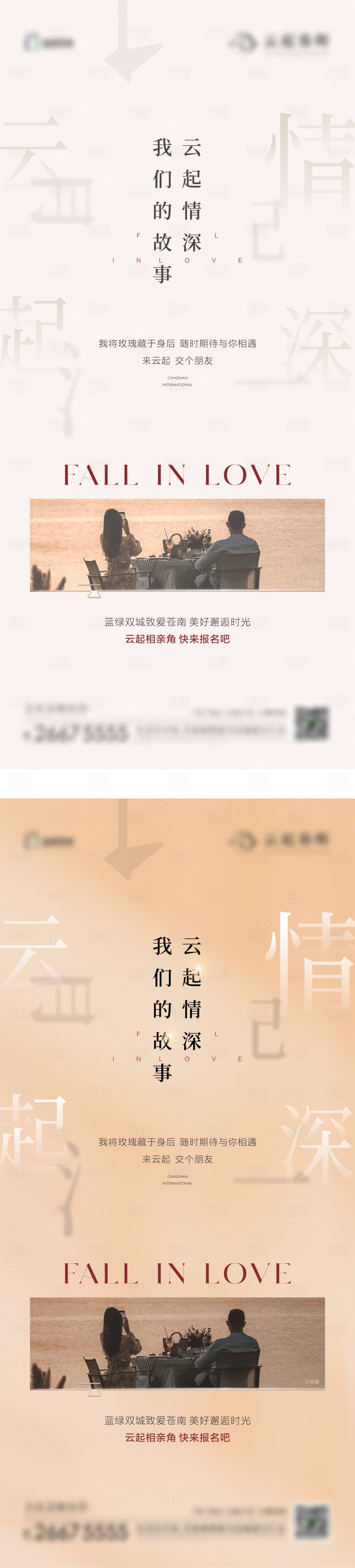 源文件下載【享設(shè)計】搜索編號：48680026929284112【七夕情人節(jié)】