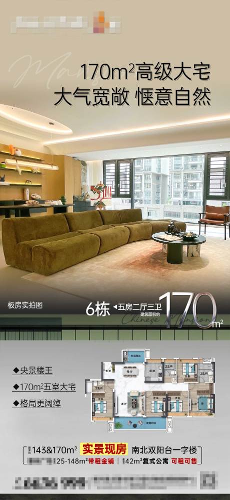 源文件下载【实景户型图单图】编号：48960026683149789