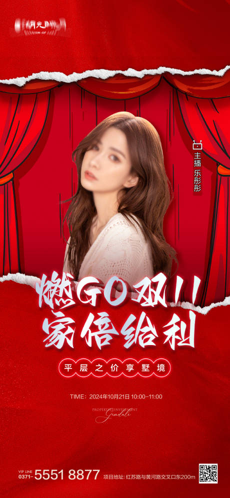 源文件下载【享设计】搜索编号：97820026947415049【双十一 】