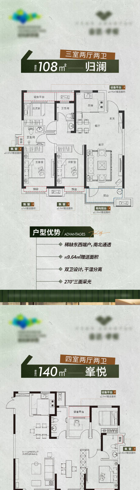 源文件下载【户型鉴赏】编号：24770026889971314