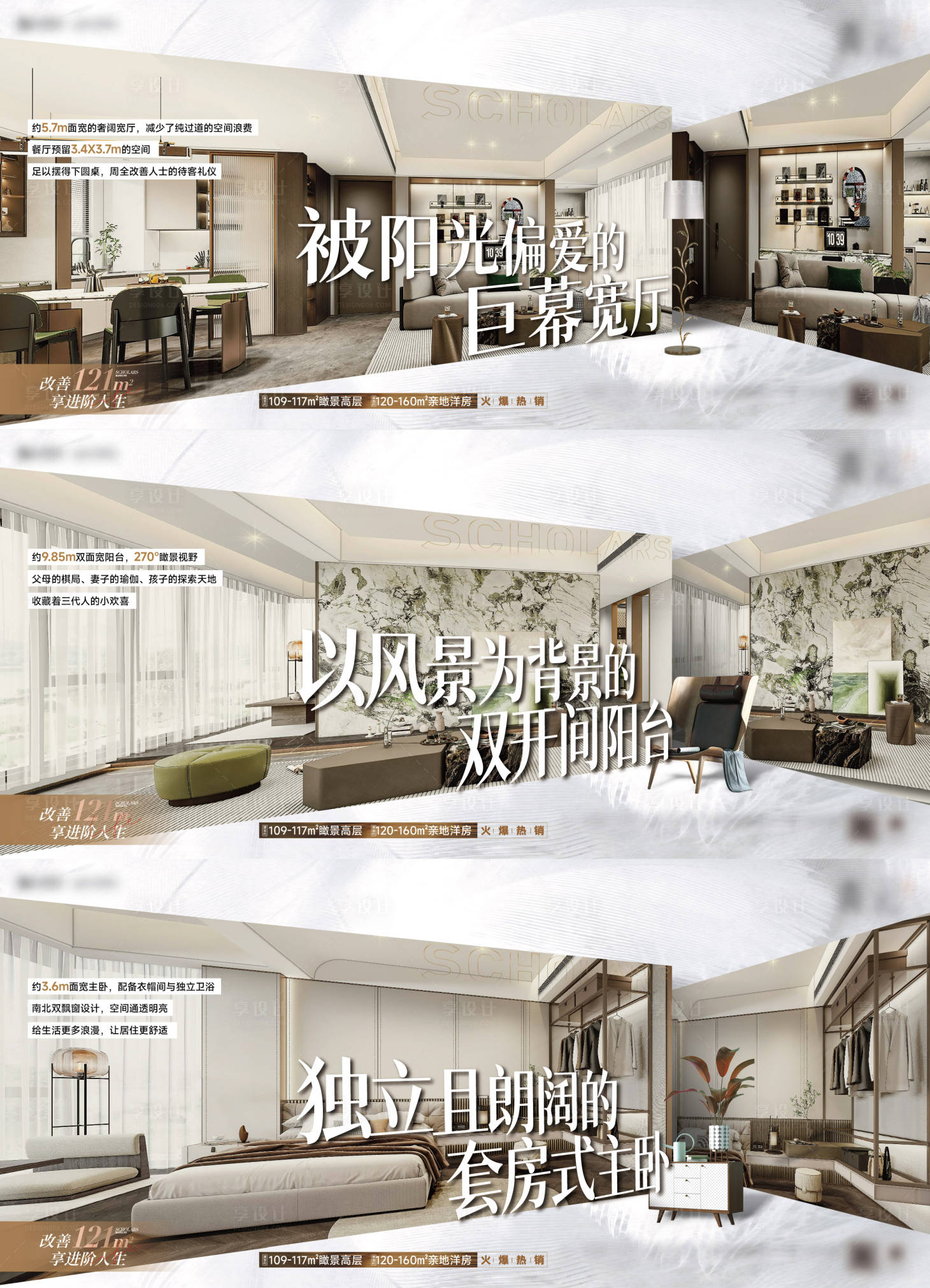 源文件下載【享設計】搜索編號：82970026688711345【戶型價值點飛機稿】