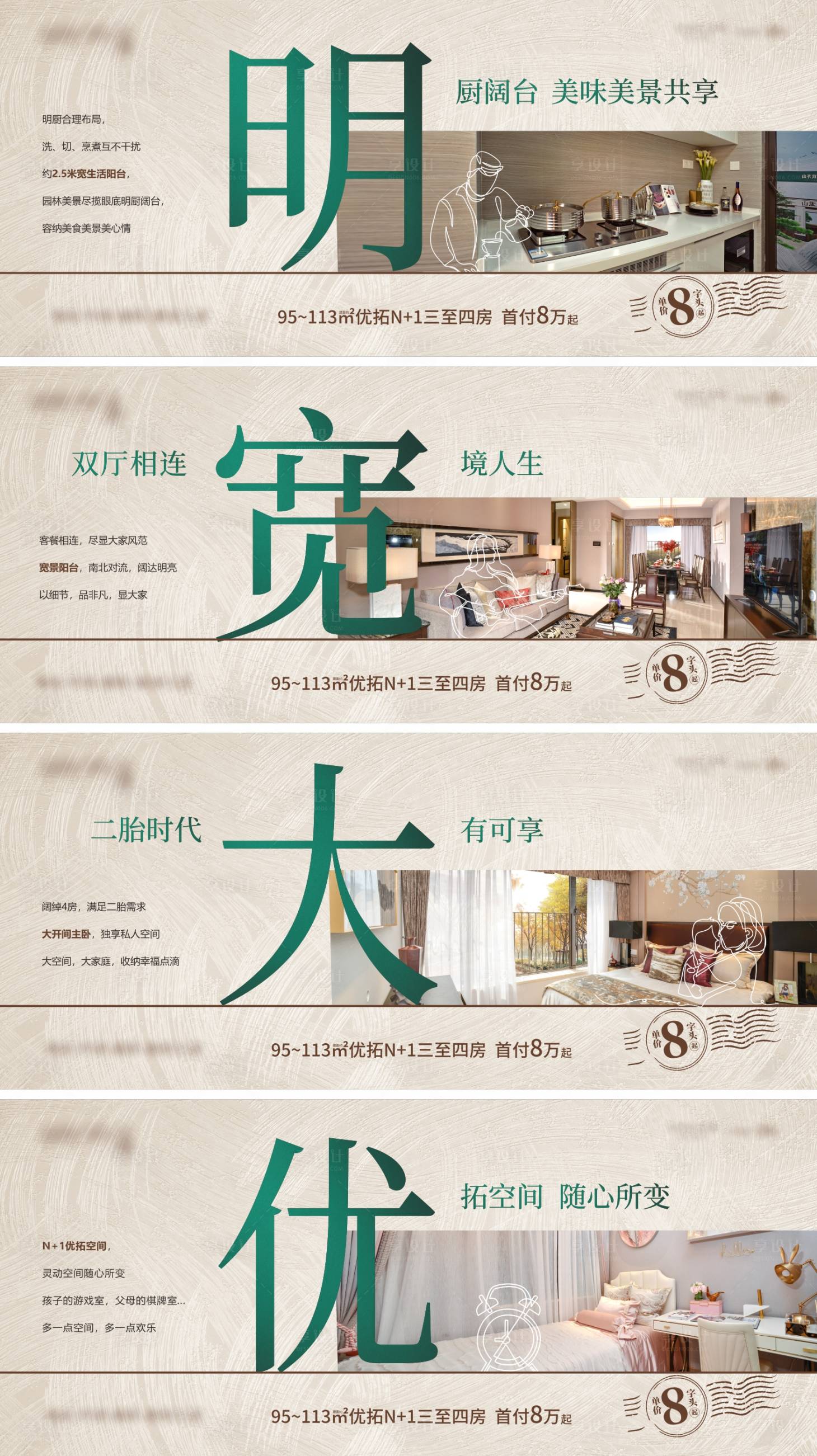 源文件下载【横版价值点微信】编号：63510026933048674
