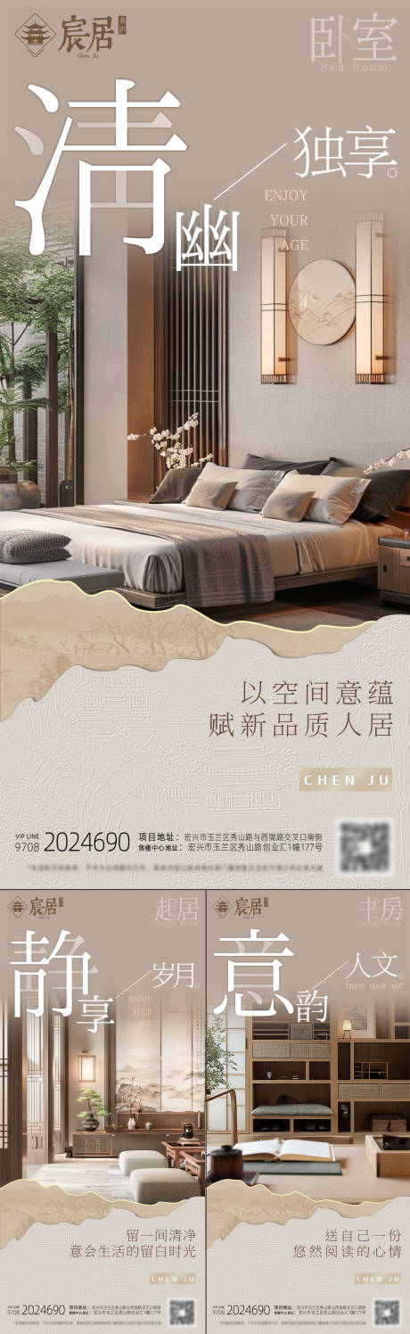源文件下載【享設計】搜索編號：54910026785033487【地產戶型價值點單圖】