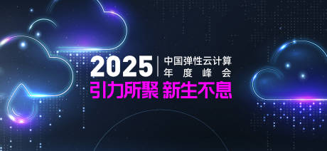 源文件下载【2025云计算】编号：27430026948515993