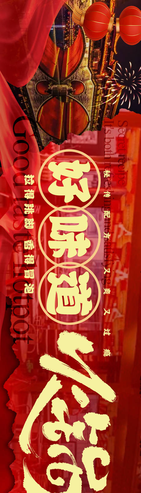 源文件下载【大众美团餐饮】编号：98590026886169221