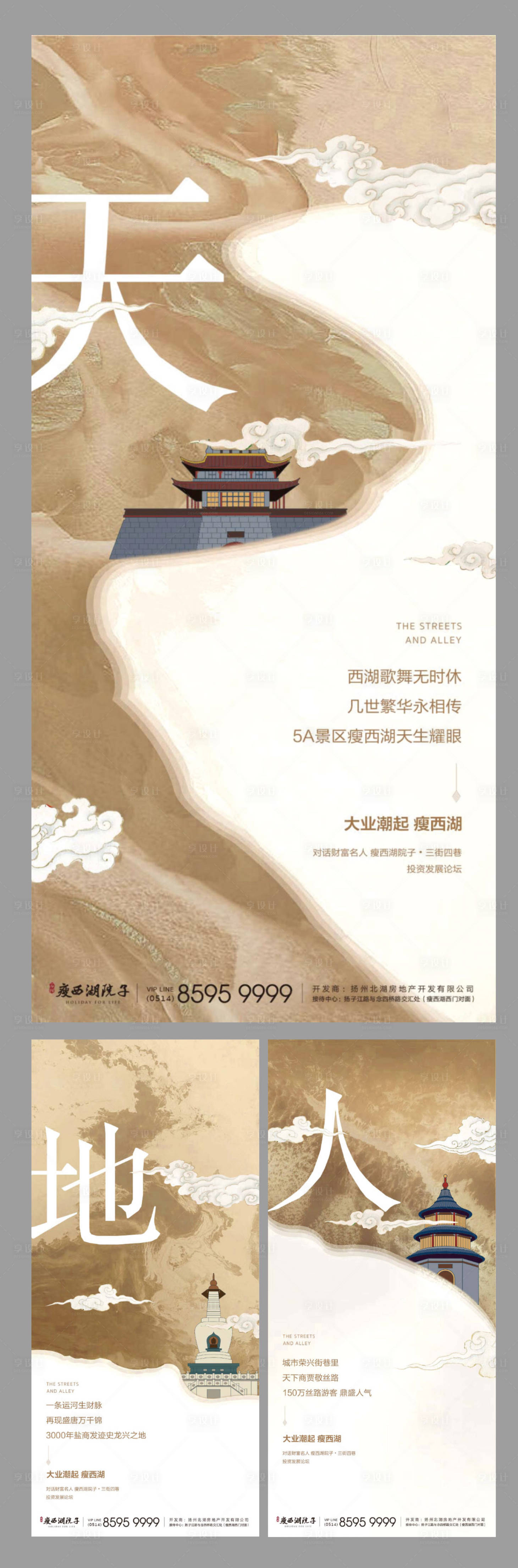 源文件下载【享设计】搜索编号：49960026886373188【地产中式系列稿】