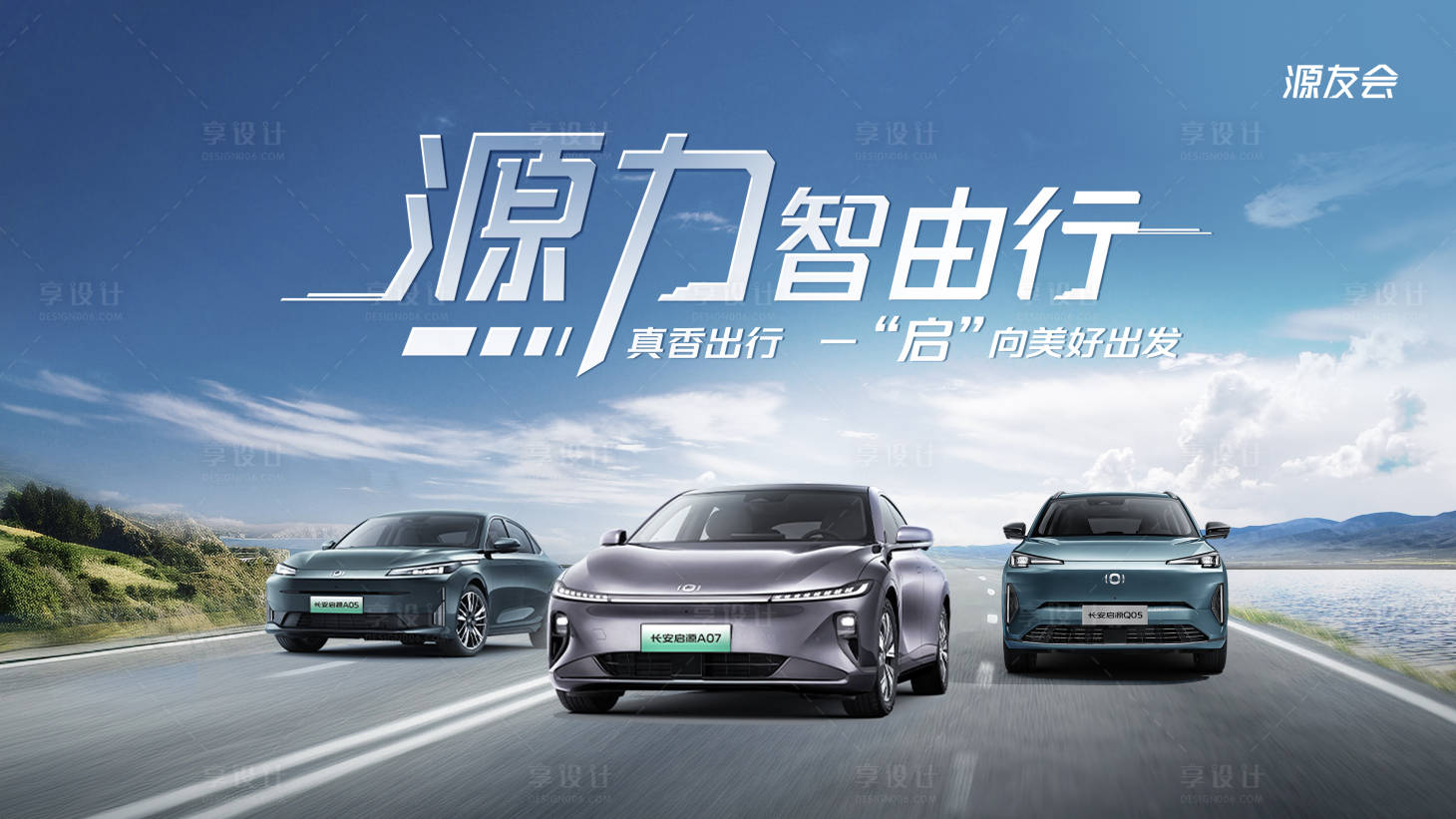 源文件下载【源力自由行】编号：10750026932037325
