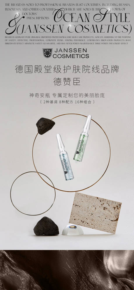 源文件下载【享设计】搜索编号：83740026684405332【高端品牌宣传海报】