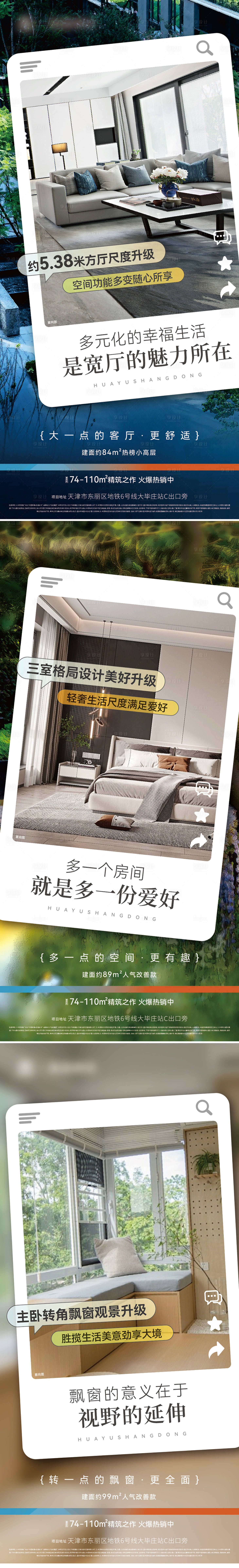 源文件下載【享設計】搜索編號：71600026894773700【價值稿】