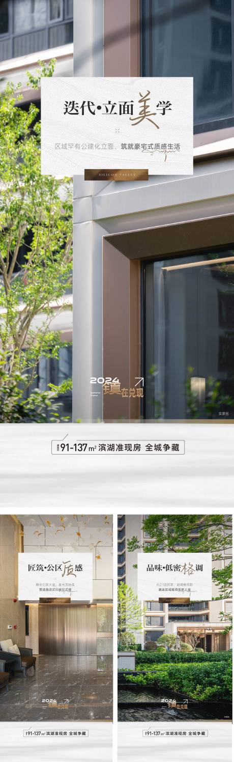 源文件下載【享設(shè)計(jì)】搜索編號(hào)：68540026807423938【園林價(jià)值系列稿】