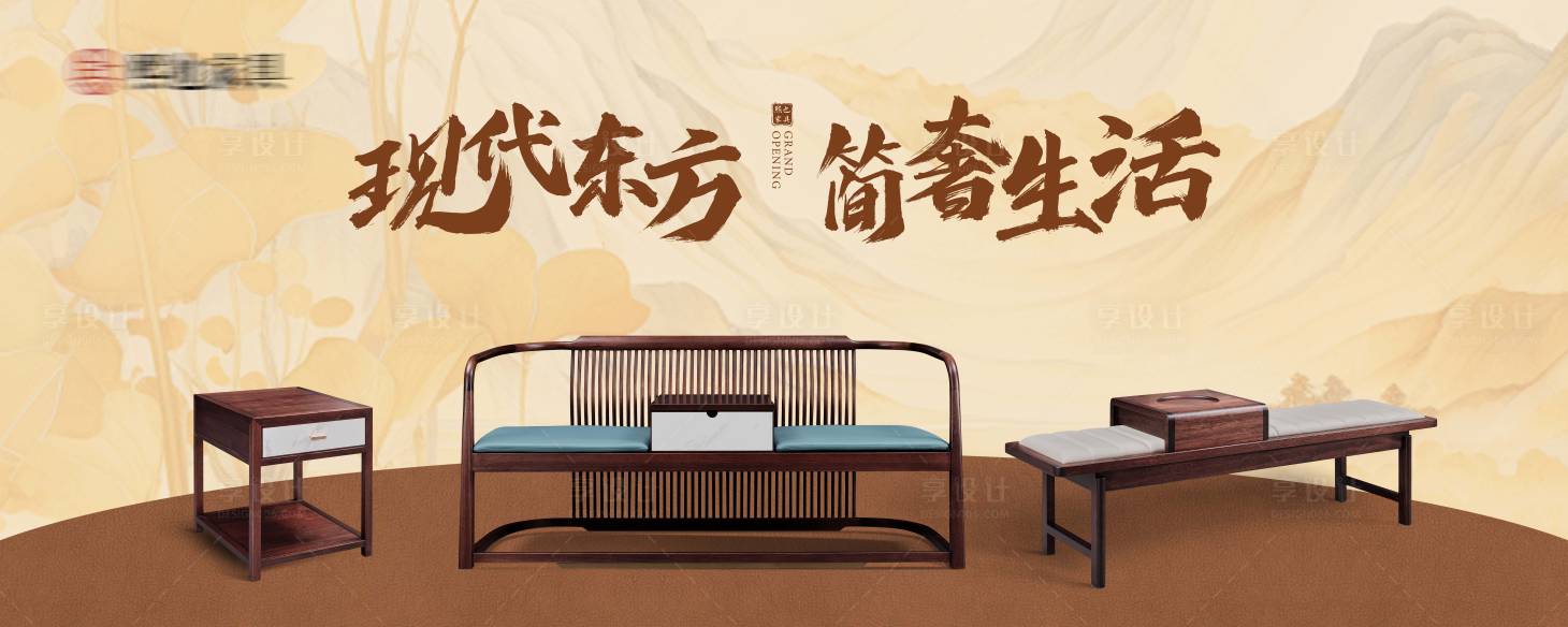源文件下载【享设计】搜索编号：63440026732999979【大棚背面广告】