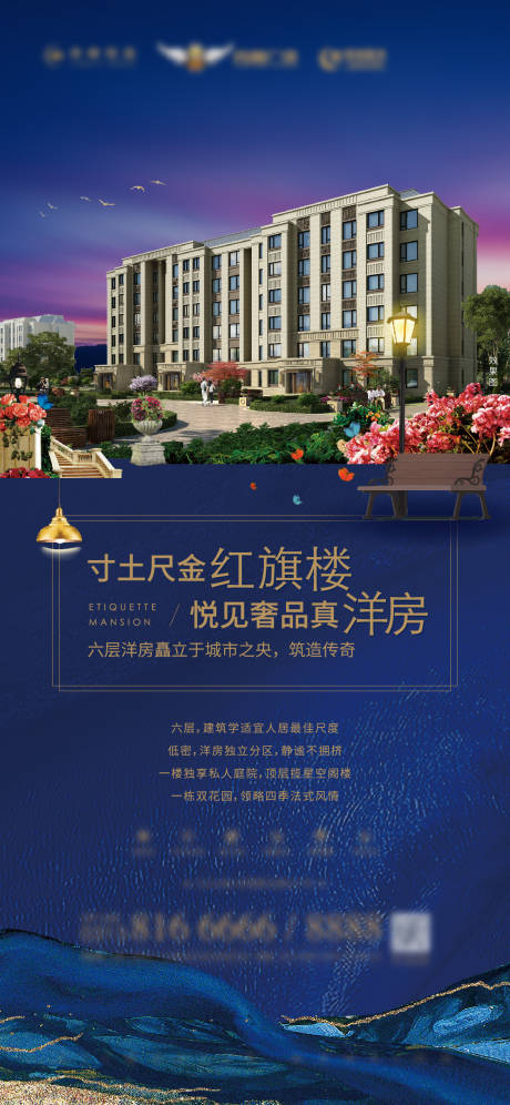 源文件下载【享设计】搜索编号：30250026651767105【地产价值点 】