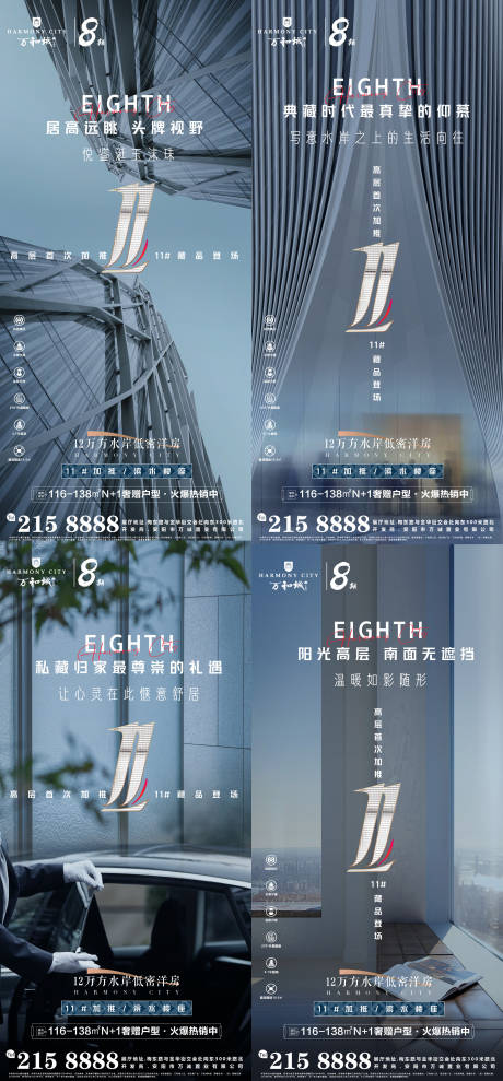 源文件下载【地产加推】编号：59950026770634653