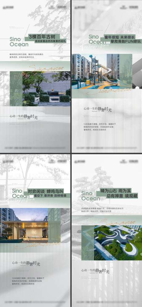 源文件下载【享设计】搜索编号：79760026635405767【房地产价值海报】