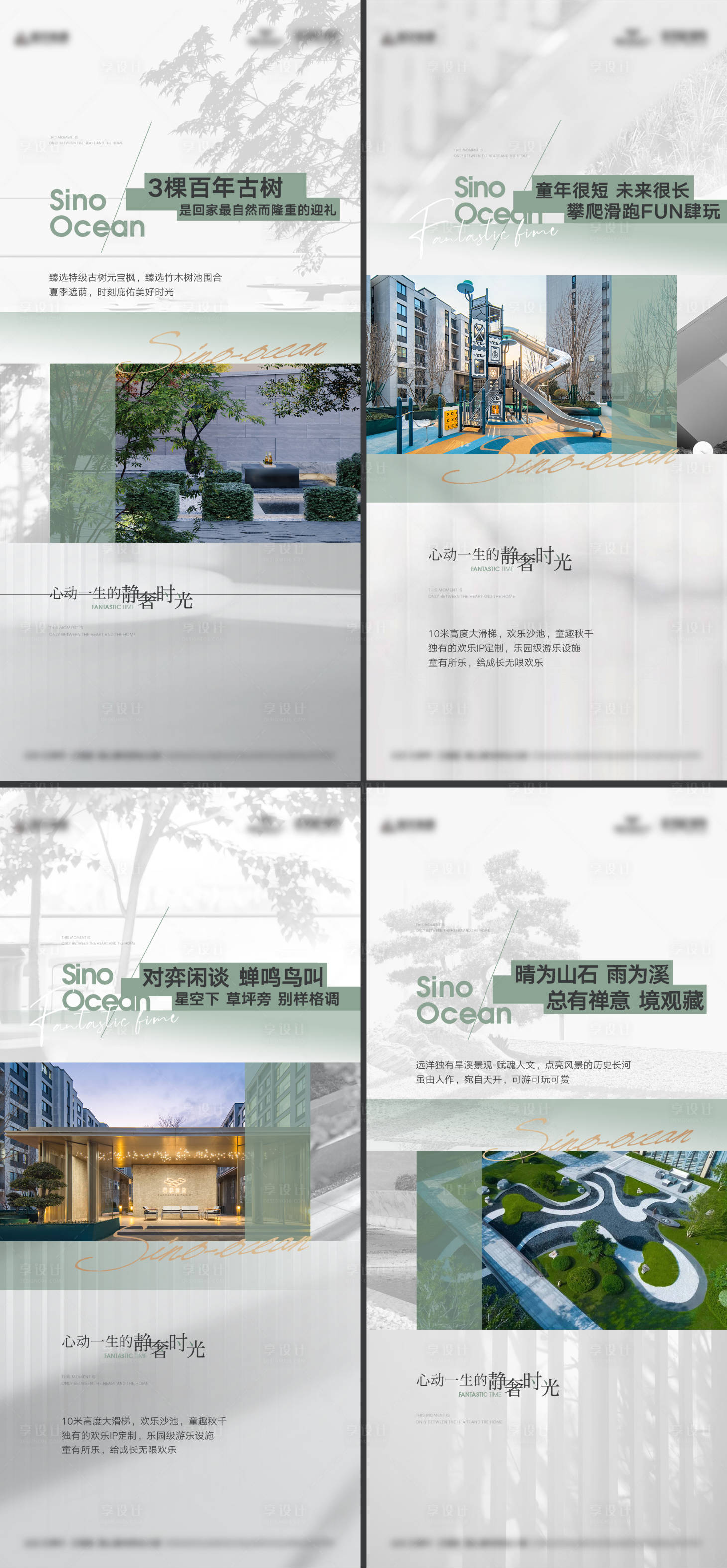源文件下載【享設計】搜索編號：79760026635405767【房地產價值海報】