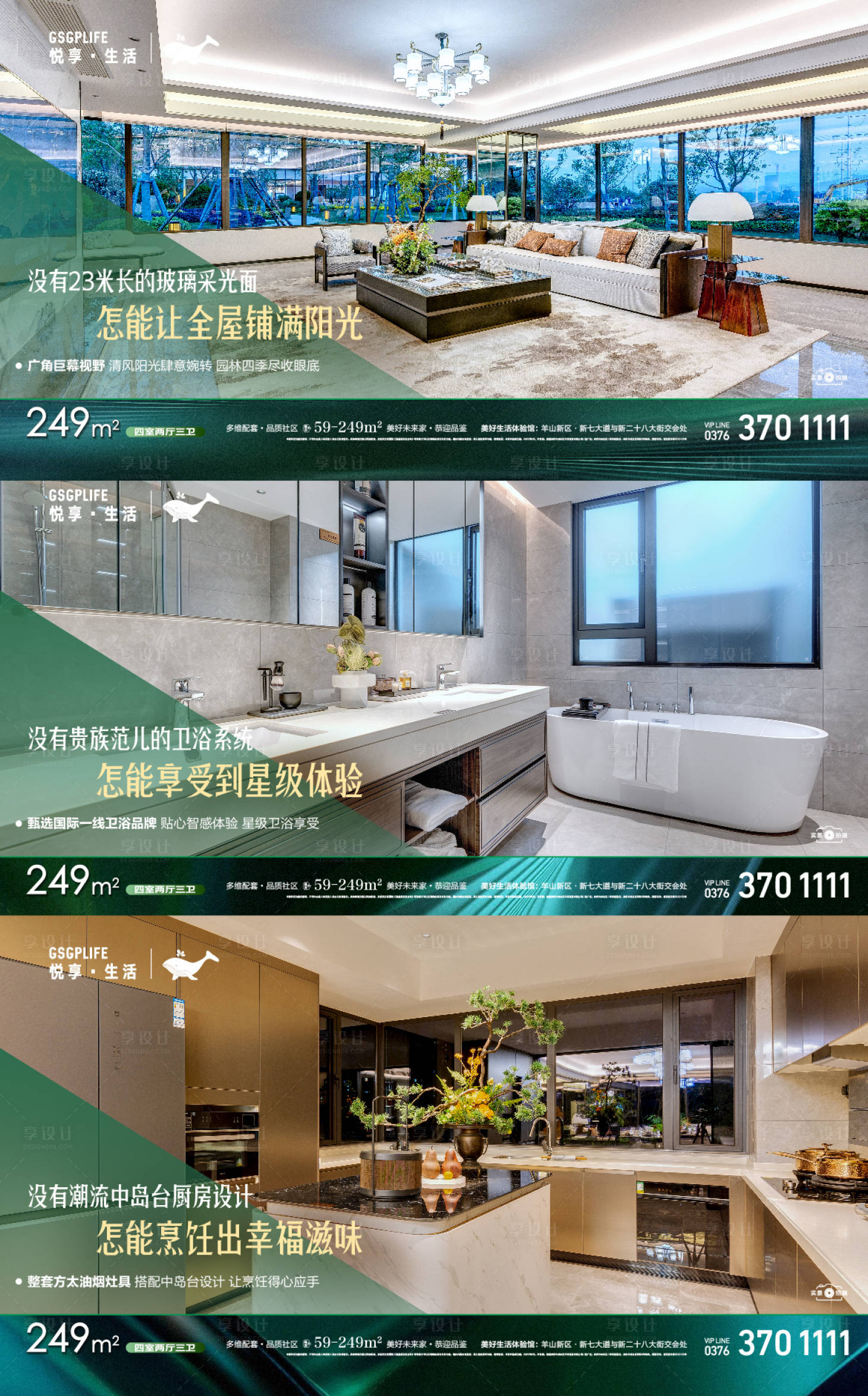 源文件下载【户型系列】编号：68890027053983646