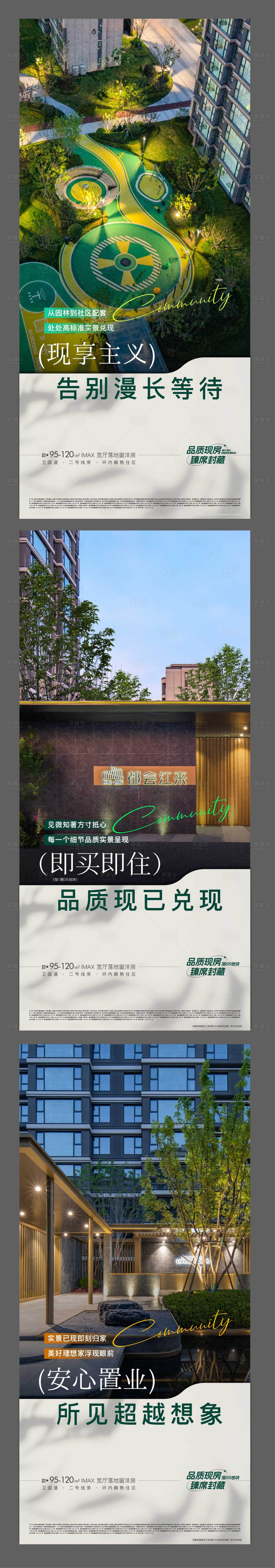 源文件下載【享設計】搜索編號：42850026799209748【園林價值系列】