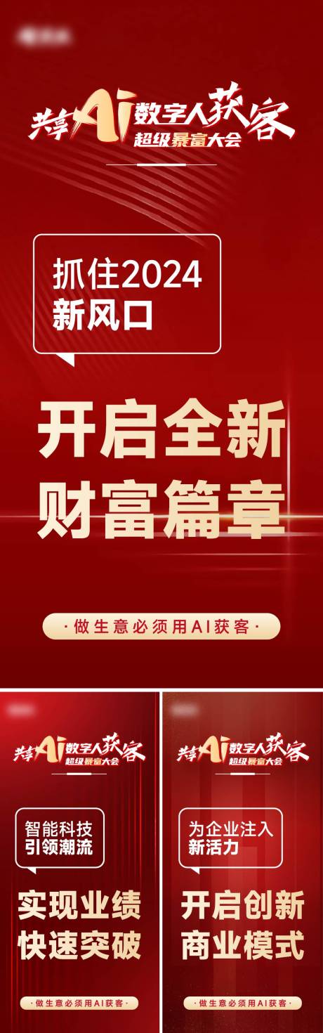 源文件下载【AI数字人】编号：76940026814748084