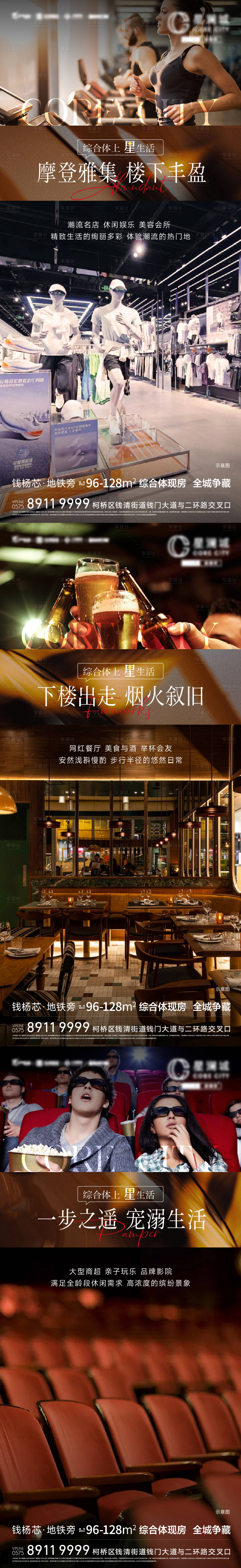 源文件下载【享设计】搜索编号：95990027047865637【商业价值刷屏】