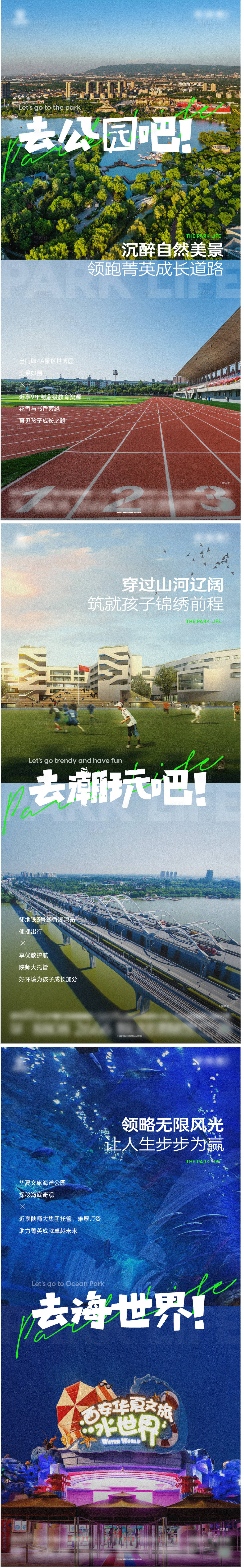 源文件下载【享设计】搜索编号：24280026728411087【价值点海报 】