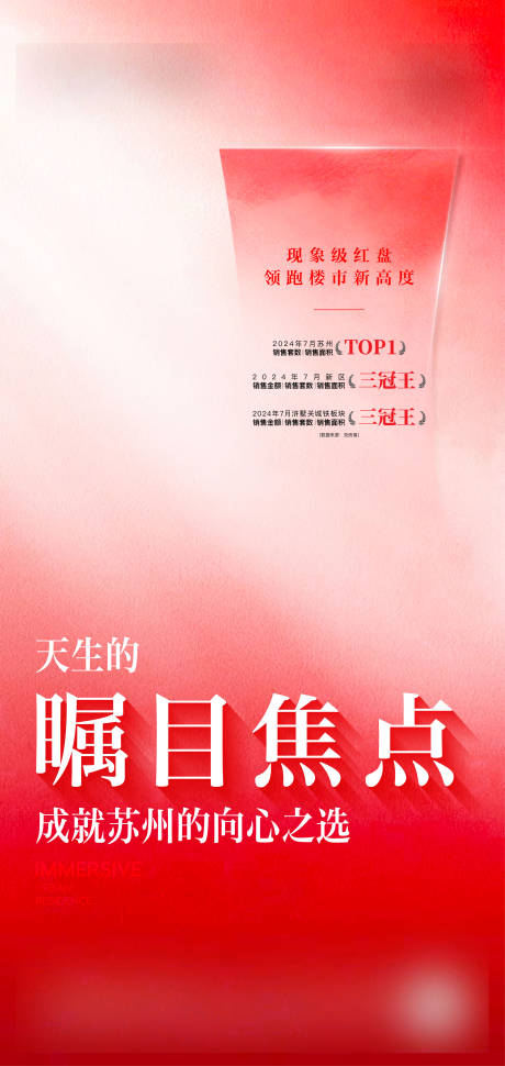 源文件下載【享設計】搜索編號：19180027026815371【月度熱銷】