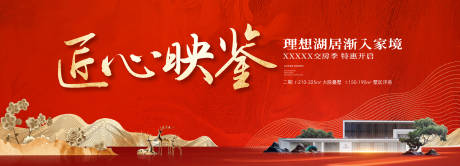 源文件下載【地產交付主形象】編號：91460026945023276