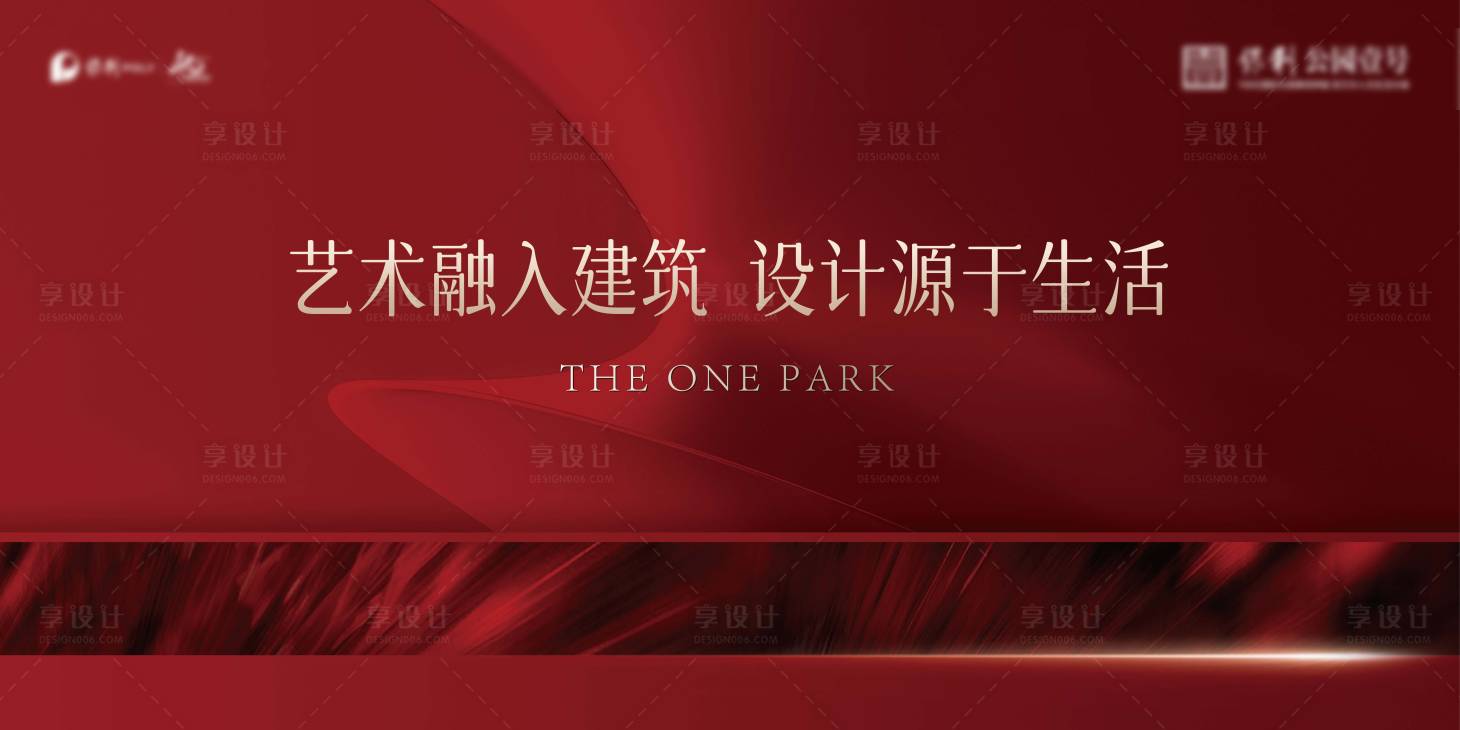 源文件下載【享設計】搜索編號：82630026663134436【熱銷主畫面】