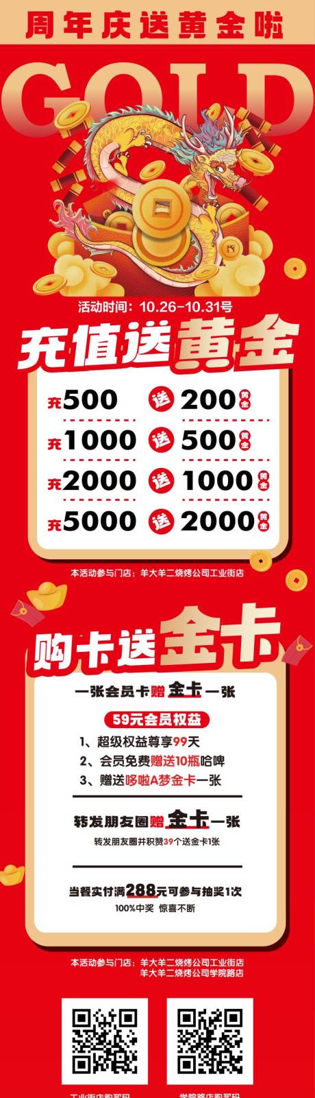源文件下載【享設計】搜索編號：13720026898372225【公眾號推文】